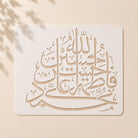 Casvena Panjtan Pak Names Calligraphy Stencil for Wall and Canvas Painting