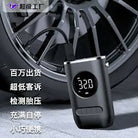 Wireless Electric Car Air Pump