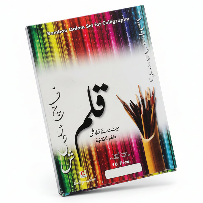 Bamboo Qalam Set (Pack of 10 Qalams for Calligraphy)
