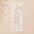 Casvena Ya Kareem Calligraphy Stencil for Wall and Canvas Painting