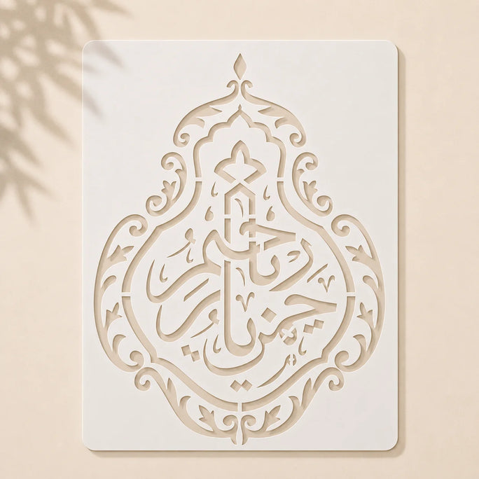 Casvena Ya Rahman Ya Rahim Calligraphy Islamic Stencil for Wall and Canvas Painting