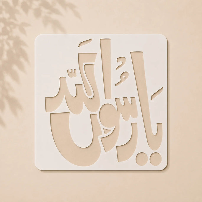 Casvena Ya Rasool Allah Calligraphy Stencil for Wall and Canvas Painting